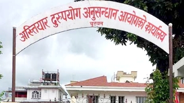 गाउँपालिकाका प्रमुख प्रशासकीय अधिकृत,वडा अध्यक्ष र बिचौलिया घुससहित पक्राउ